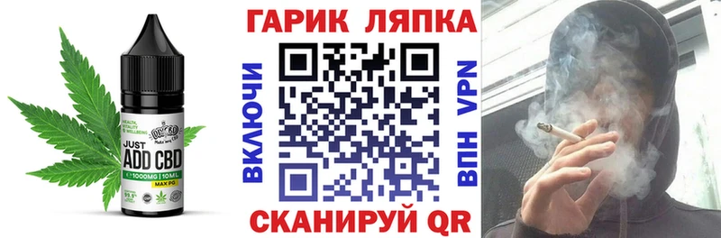 Печенье с ТГК конопля дарк нет официальный сайт Курск