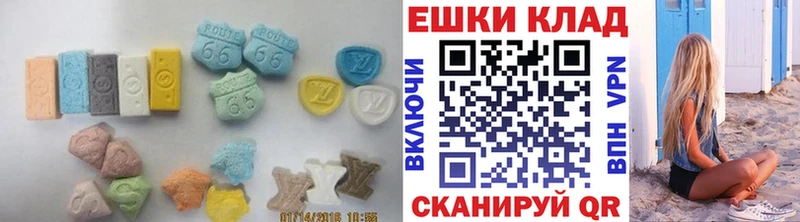 ЭКСТАЗИ Cube хочу Курск