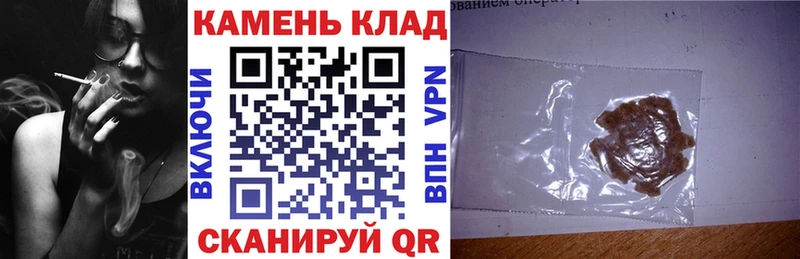 Гашиш VHQ Курск