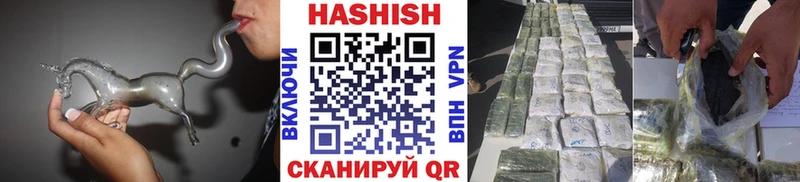 ГАШ гарик  купить наркотики цена  shop наркотические препараты  Курск 