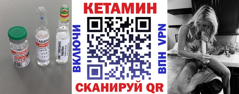 кракен зеркало Курск Кетамин ketamine