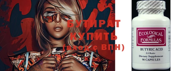марихуана Верхний Тагил