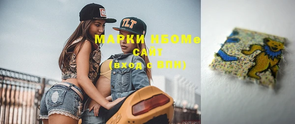 марки nbome Верея