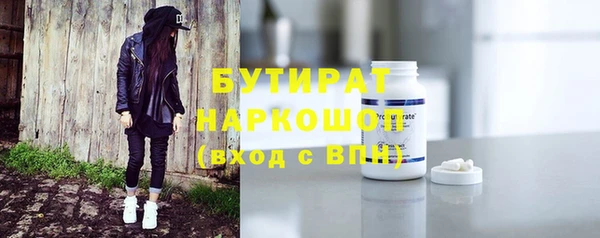 марихуана Верхний Тагил