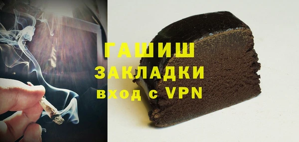 марки nbome Верея