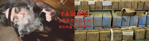марихуана Верхний Тагил