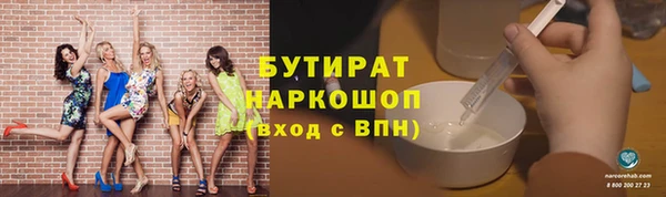 марки nbome Верея