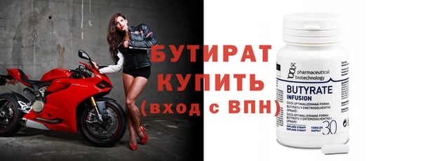 марки nbome Верея