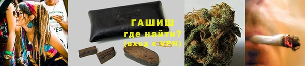 марихуана Верхний Тагил