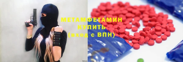 марки nbome Верея