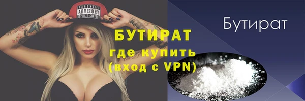 марихуана Верхний Тагил