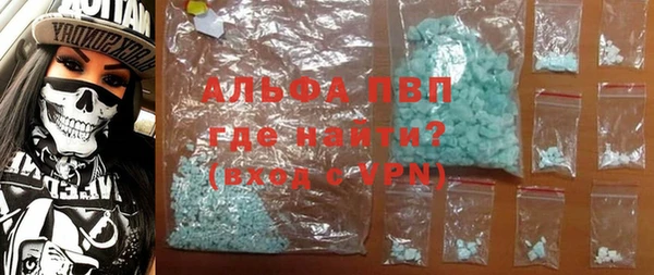 марки nbome Верея