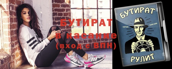 кокс Верхнеуральск