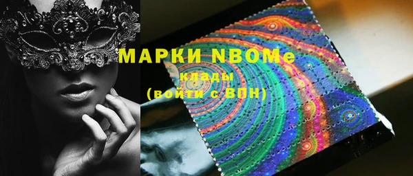 марихуана Верхний Тагил