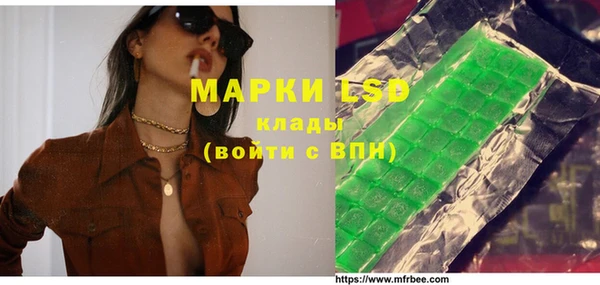 марихуана Верхний Тагил