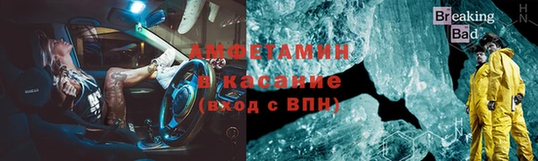 марки nbome Верея