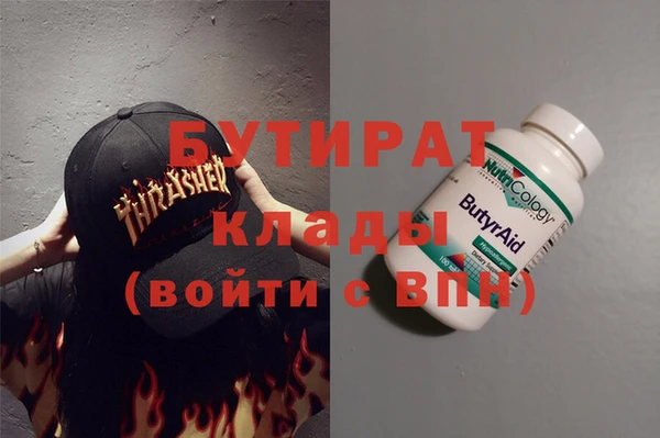 марки nbome Верея