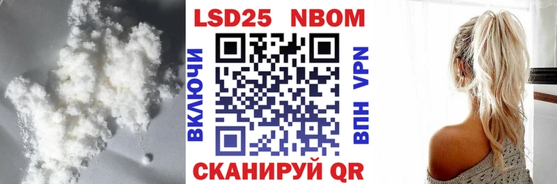 где купить наркоту Курск Лсд 25 экстази кислота