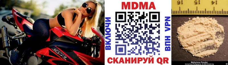MDMA crystal Курск