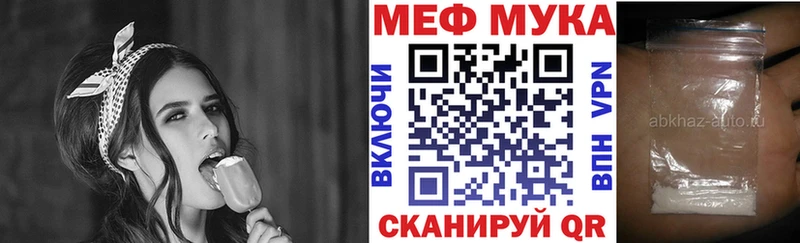 МЯУ-МЯУ 4 MMC где продают наркотики Курск