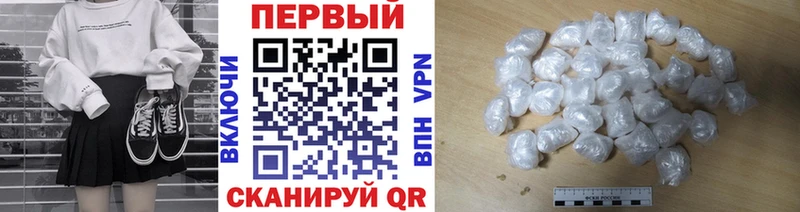 МЕТАМФЕТАМИН мет  Курск 