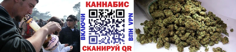 Канабис план  Курск 